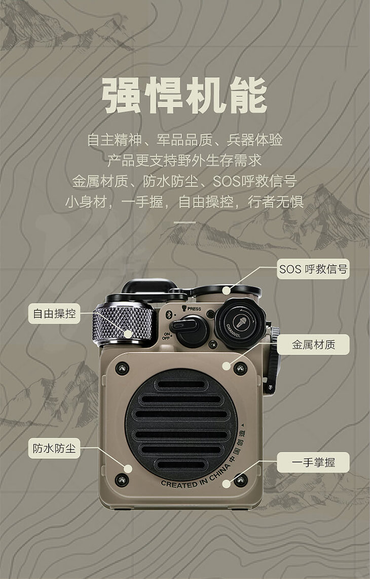 猫王士多野性mini沙漠黄全天候ipx5防水便携蓝牙音箱户外低音炮