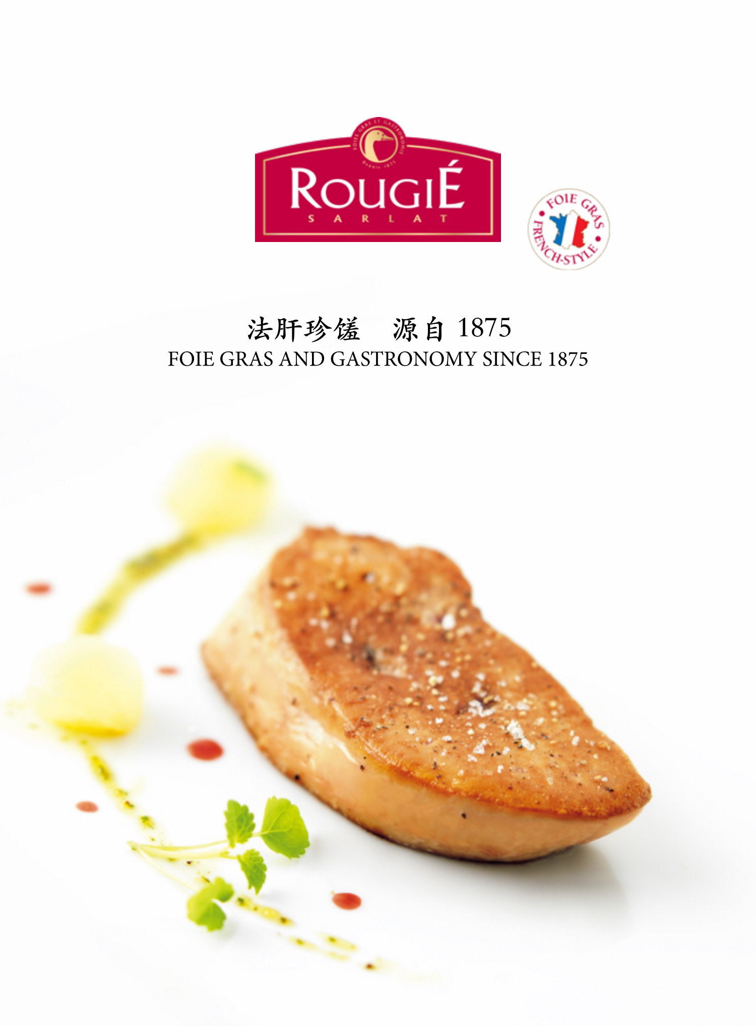 【北京包邮】露杰法式速冻肥鹅肝切片100g/袋 建议朋友们上午家里有人