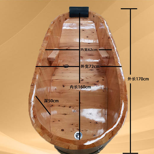 波浪形 靠头木桶浴缸 商品图3