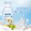 smillson丝密生婴童亲肤洗发沐浴露2合1(多款可选) 商品缩略图3