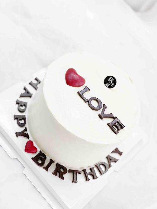 一生挚爱，全部英文字母为巧克力制作，可食用 商品图2