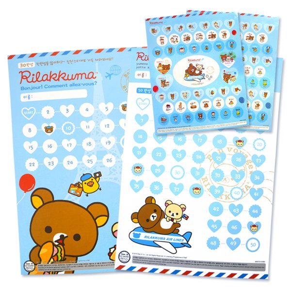 Cacao Name Praise Sticker Set Rilakkuma Paris 贴纸JPY带授权招加盟代理
