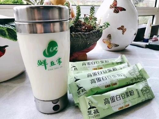 ‼️（下单2盒有机豆浆粉多送7条黑豆豆浆，下单高蛋白豆浆粉送党参豆浆粉5条）🧧荳菽有机纯豆浆粉，750g，25g/包x30包，无糖，赠送自动豆浆搅拌杯1个 商品图1