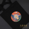 huster大爱的帆布包 商品缩略图2