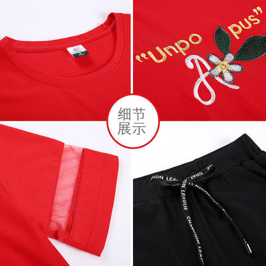 QYM-YGTK-8630时尚气质绣花休闲两件套 商品图4