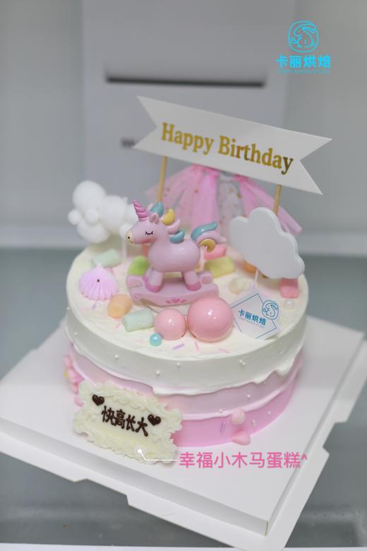 幸福小木马蛋糕 商品图0