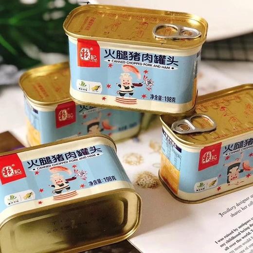 【赖记小白猪火腿猪肉罐头】198g*4罐，顺丰包邮 商品图4