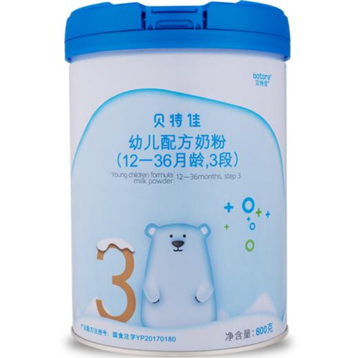 【会员专享】【6罐】贝特佳牛奶粉3段800g