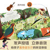 欢迎来到音乐厅 经典芭蕾舞剧-世界音乐之旅（共2册）原价236 商品缩略图4