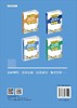 高中理科解题策略与能力提升(化学篇)李思盛 商品缩略图1