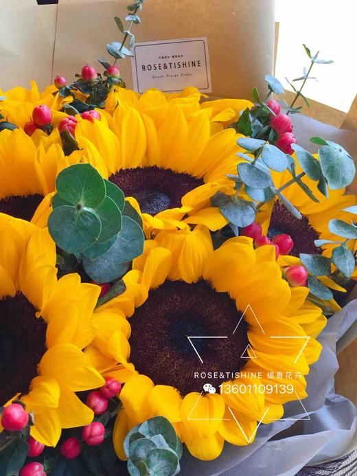 【硕果累累】9朵向日葵➕火龙珠精品大花束 商品图1