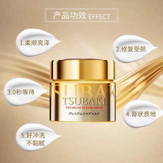 【海关保税直发】资生堂0秒金色发膜-补水免蒸修复干枯受损-会员5折 商品图2