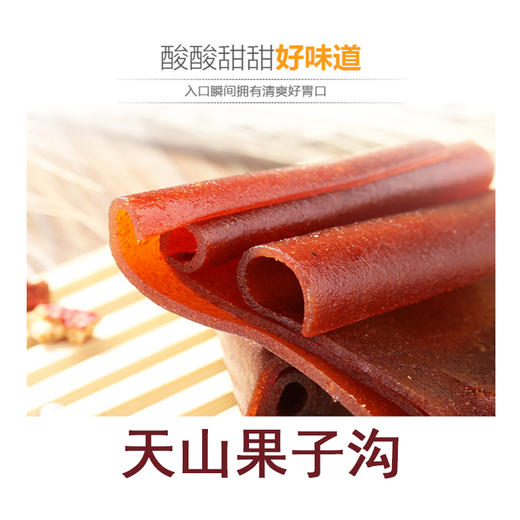 伊犁果丹皮 商品图3