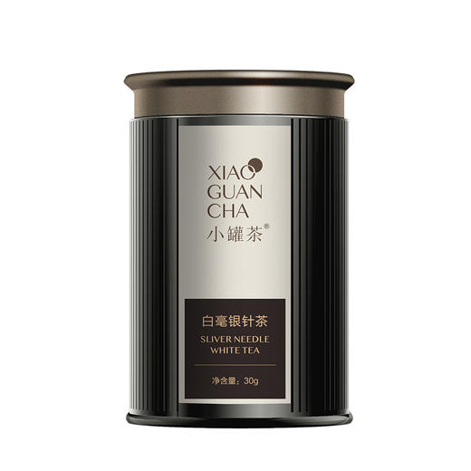 新品小罐茶多泡装一级白毫银针白茶茶叶礼盒30g