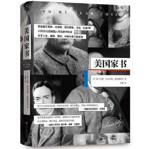 美国家书 商品图0