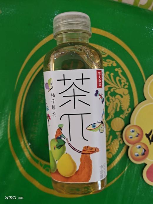 農夫山泉茶π柚子綠茶