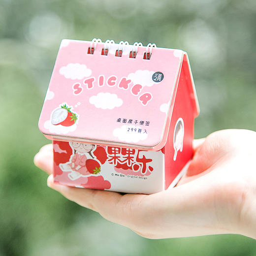 三年二班z麻球卡通便利贴桌面房子便签创意可爱简约学生用便条纸