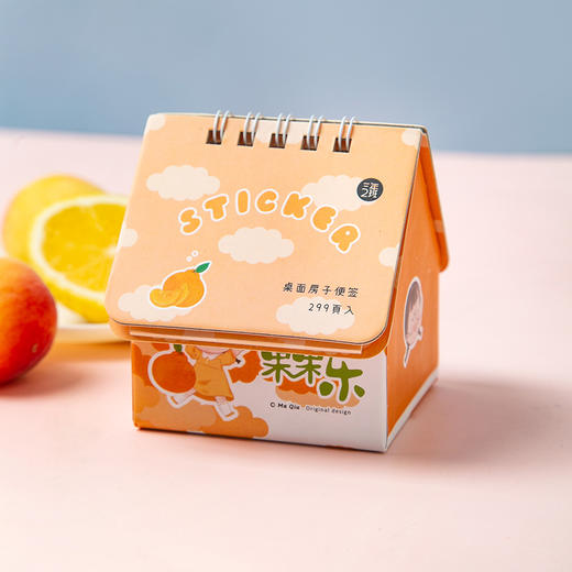 三年二班z麻球卡通便利贴桌面房子便签创意可爱简约学生用便条纸