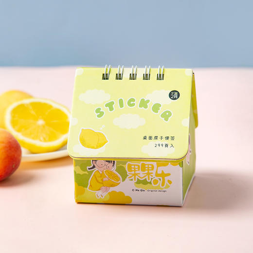 三年二班z麻球卡通便利贴桌面房子便签创意可爱简约学生用便条纸