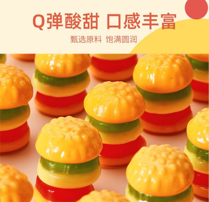 德国口力大汉堡串装橡皮糖14g40包袋