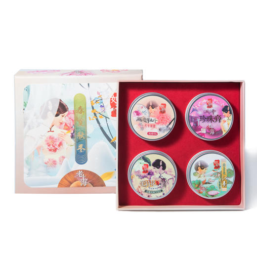 如玥老上海春夏秋冬礼盒套装保湿补水雪花膏凡士林珍珠膏凝脂膏面霜 商品图0