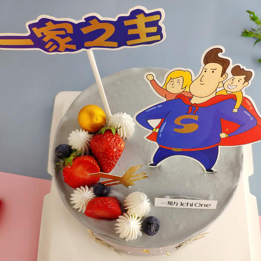 一家之主 - 知万到家--蛋糕平台