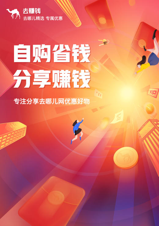 周强343 商品图0