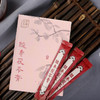 【套餐】加了整颗酸枣的酸枣茯苓膏 10g*10袋/盒【有效期到6.2，介意慎拍】 商品缩略图2