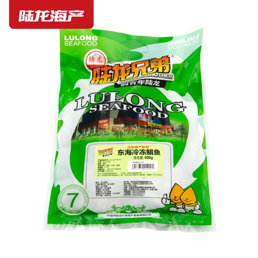 1999陆龙兄弟600g冷冻鲳鱼 商品图5