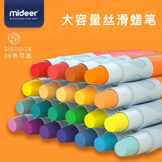 弥鹿可水洗蜡笔 水溶性儿童画笔 艺术启蒙动手能力绘画3岁+MiDeer文创 详询客服 商品图1