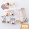 卡通婴儿袜防蚊过膝长高筒袜 | 透气新生儿童宝宝长袜 商品缩略图2