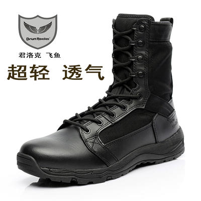 君洛克战术靴超轻夏季作战靴特种兵军靴SFB飞鱼D15008PLUS 商品图0