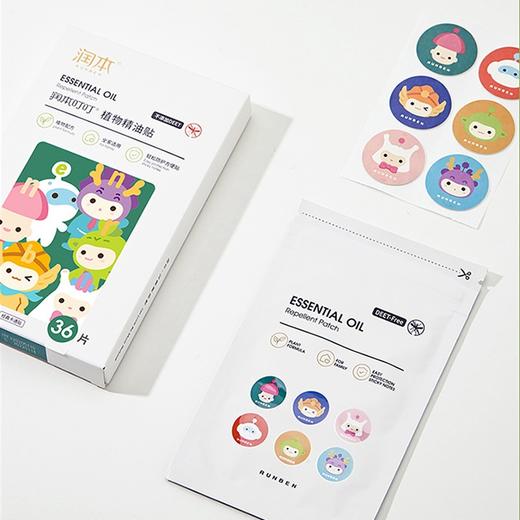润本叮叮植物精油贴 （彩色版）36片/盒*2产地直发  商品图3