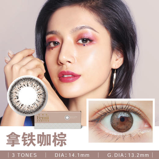 （48小时发）妃蜜丽Femii 1 Monthly 1枚装 商品图8