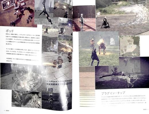 尼尔 NieR:Automata World Guide 美术记录集 日文原版 NieR:Automata World Guide ニーア オートマタ 美術記録集 商品图2