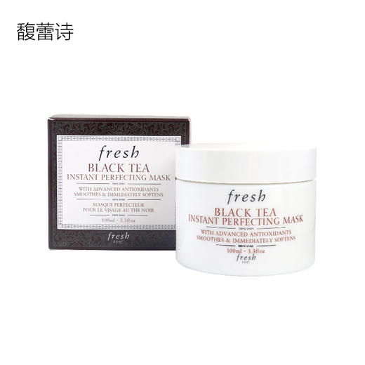 馥蕾诗（Fresh） 红茶面膜组合 修复面膜+睡眠面膜 商品图5