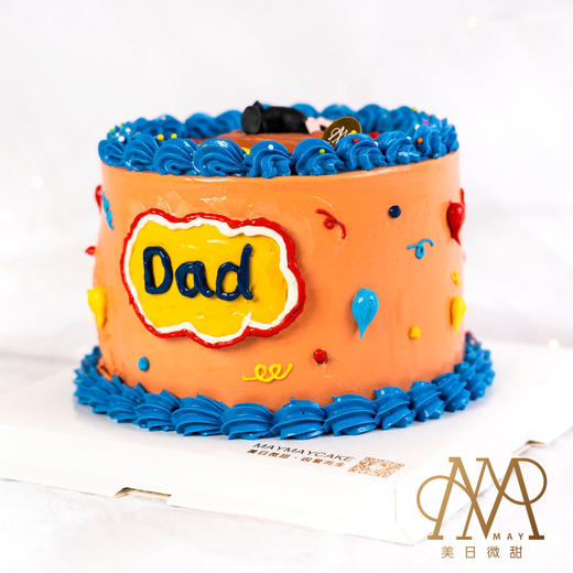 3362“复古花样年华”橙底水果蛋糕（父亲节蛋糕） 商品图9