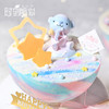 12星球蛋糕【星座系列，选择规格下单所需款式，1.5磅】 商品缩略图4