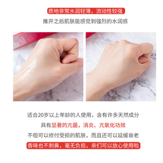 资生堂shiseido新红妍肌活精华露 红腰子面部傲娇精华肌底液75mL/100mL 商品图3