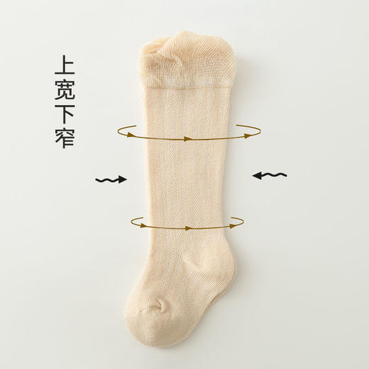 卡通婴儿袜防蚊过膝长高筒袜 | 透气新生儿童宝宝长袜 商品图8