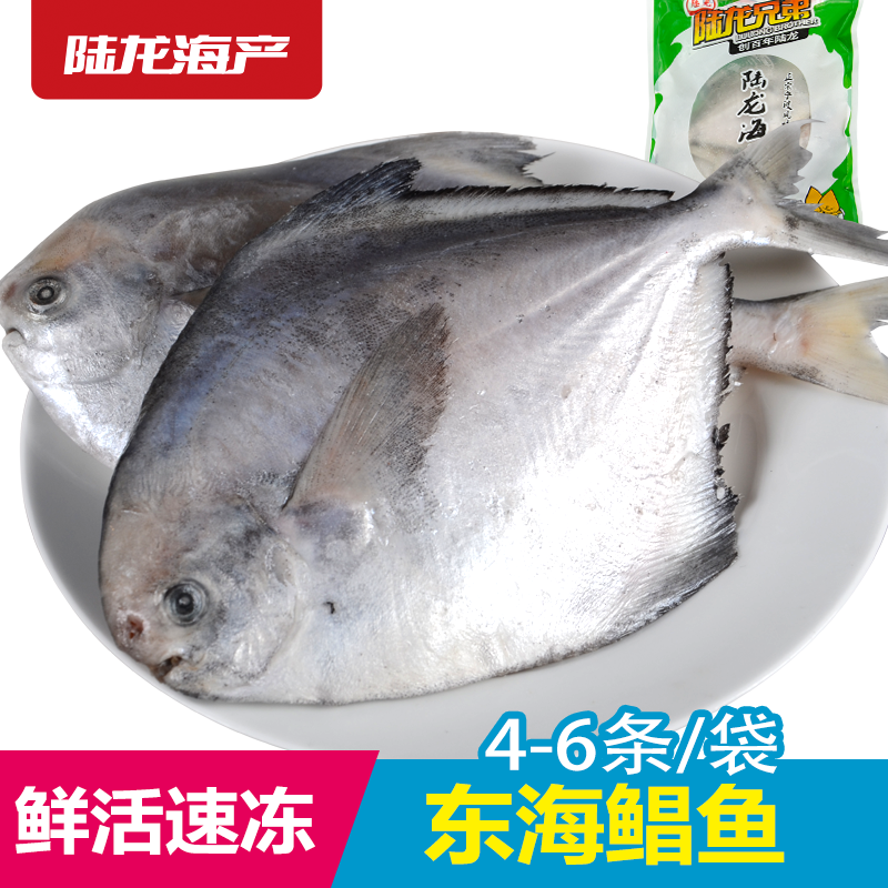 1999陆龙兄弟600g冷冻鲳鱼