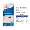 安佳淡奶油 1L 商品缩略图1