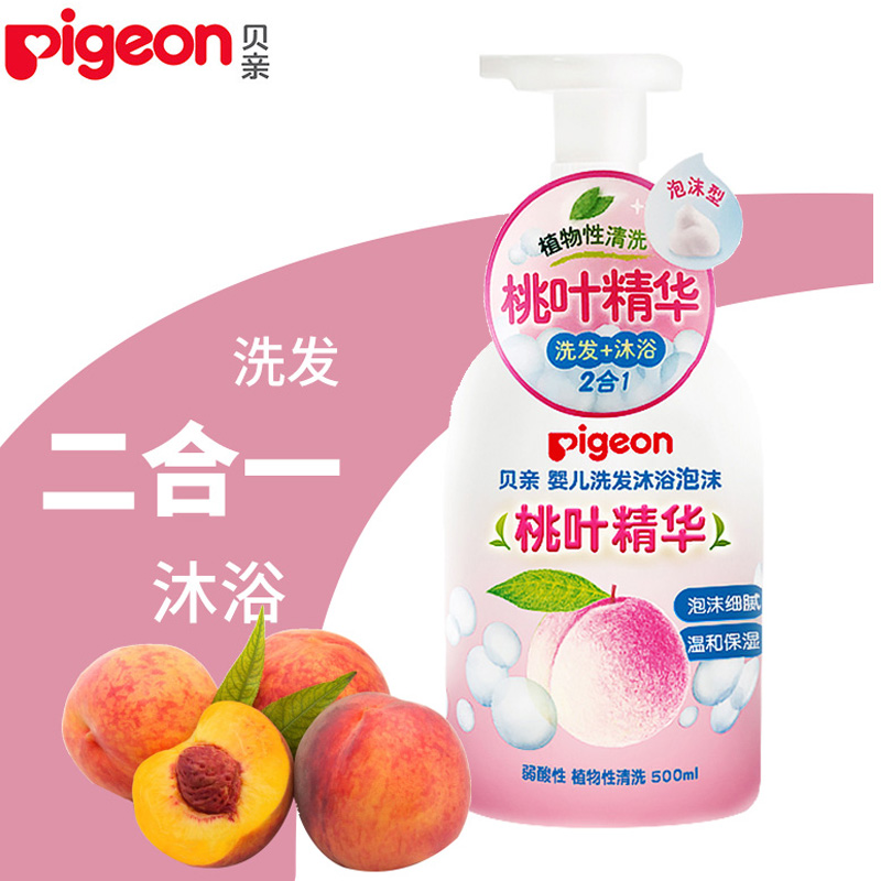 贝亲 桃叶精华洗沐浴二合一 500ml  IA209