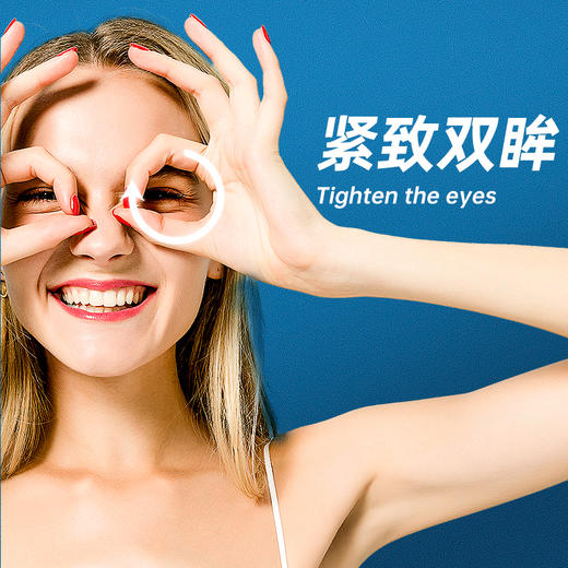 kx兰可舍芮童颜3Deep相控青春服务项目1次（18°爱笑的眼睛） 商品图0