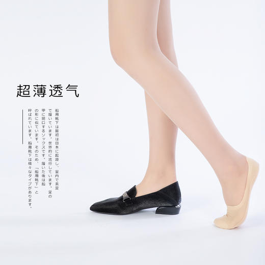 一体式裁剪舒适女款隐形袜 （1双） 商品图1