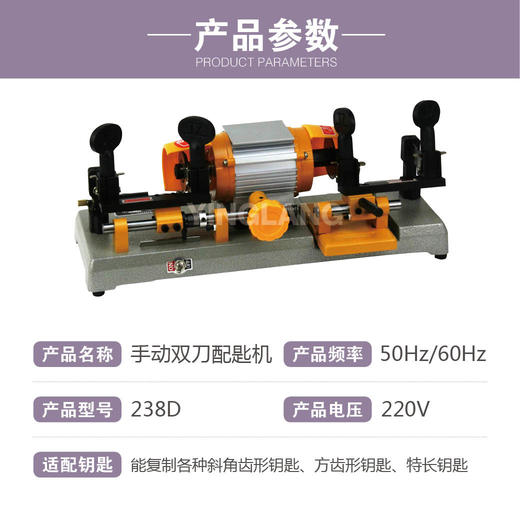 精准牌长夹具238D 商品图1