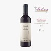 预售：醉芙蓉 内比奥罗红葡萄酒 - 意大利（原瓶进口） Massolino Langhe Nebbiolo DOC 2017 - Piedmont 商品缩略图1