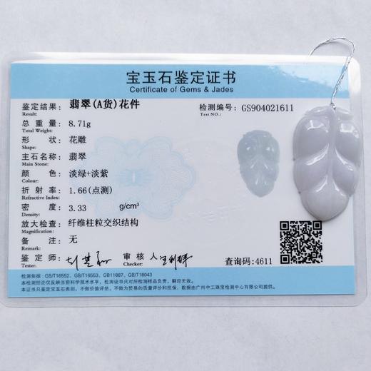 紫花件（金枝玉叶） 商品图3