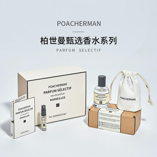 玫瑰香水花香调持久淡香 ROSE蔷薇月季花女香清新自然香氛正品 商品图1