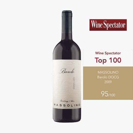 预售：醉芙蓉 巴罗洛红葡萄酒 - 意大利（原瓶进口） MASSOLINO Barolo DOCG 2016 - Piedmont 商品图3